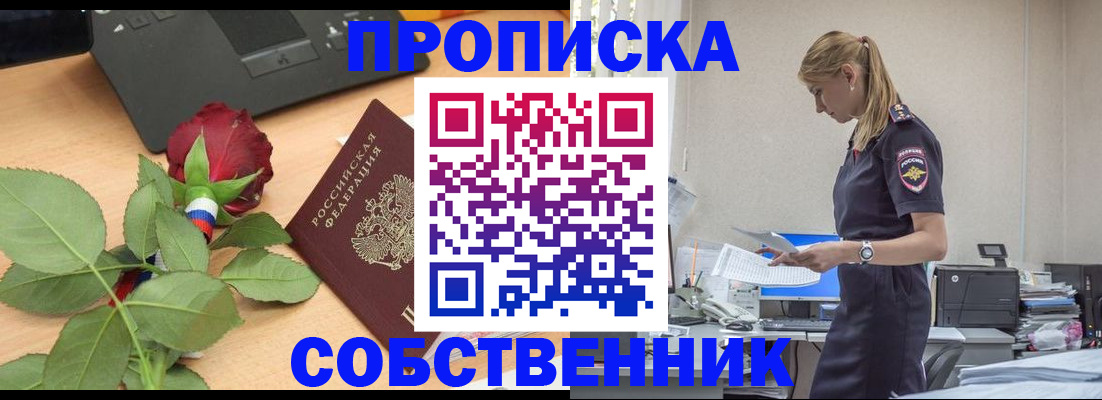 форма 3 в Благодарном